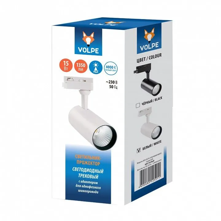 Светильник на штанге Volpe ULB-Q276 UL-00005935