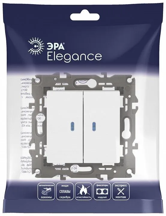 Выключатель двухклавишный с подсветкой без рамки Эра Эра Elegance 14-1105-01