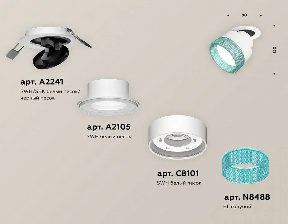 Встраиваемый светильник на штанге Ambrella Light XM XM8101543