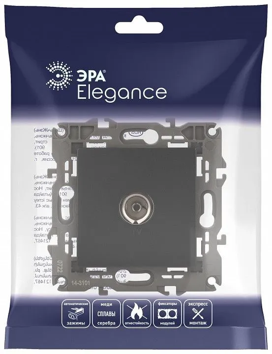 ТВ-розетка без рамки Эра Эра Elegance 14-3101-05