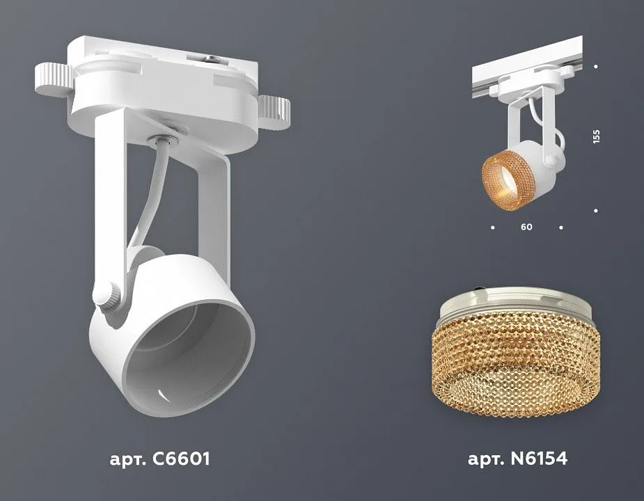 Светильник на штанге Ambrella Light XT XT6601064