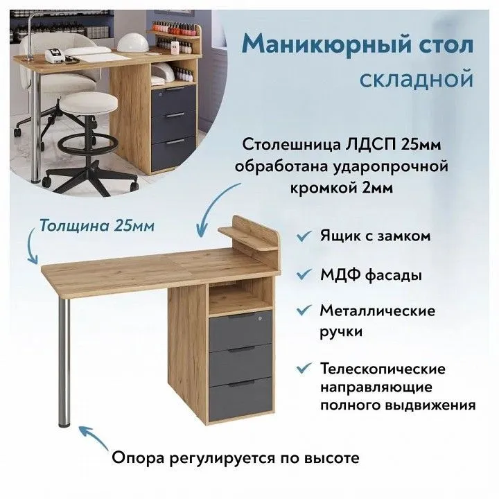 Стол туалетный Эконом-стандарт С-405