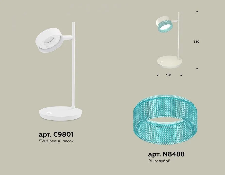Настольная лампа офисная Ambrella Light XB XB9801251