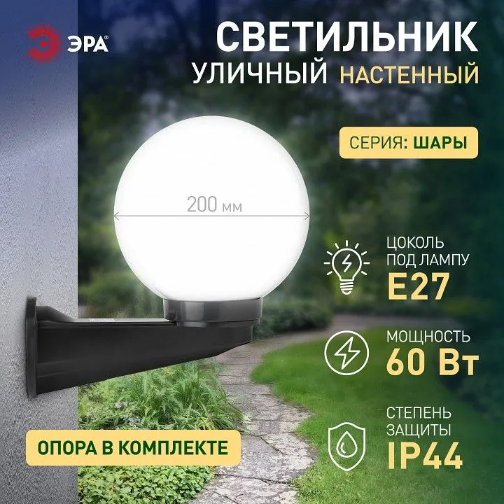Накладной светильник Эра  НБУ 01-60-201
