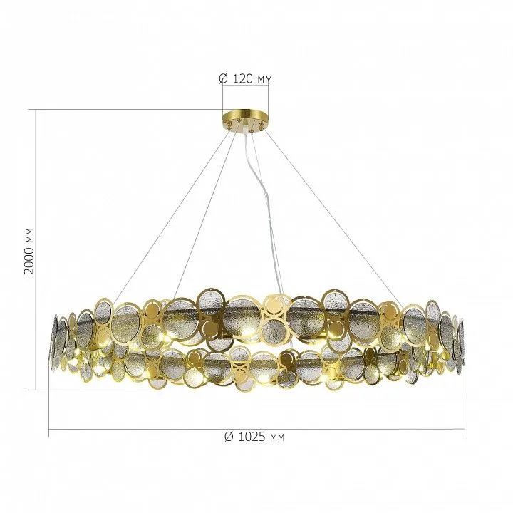 Подвесной светильник ST-Luce Swatch SL6133.313.16