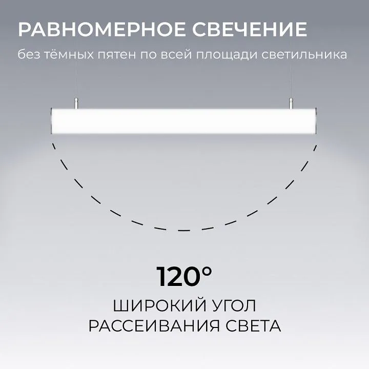 Подвесной светильник Apeyron Electrics OLA R30-101