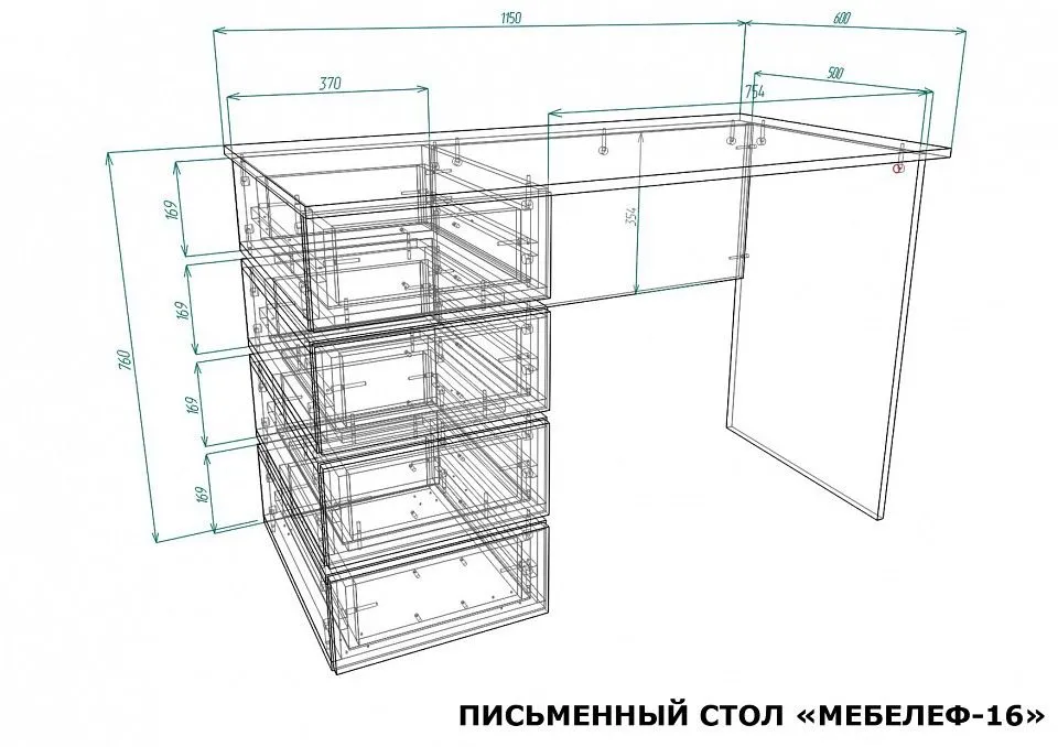 Стол письменный Мебелеф-16