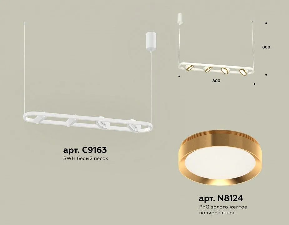 Подвесной светильник Ambrella Light XB XB9163102