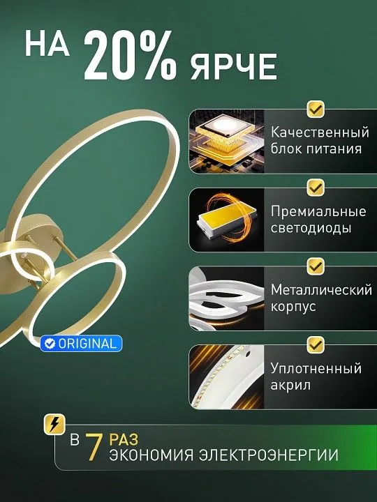Потолочная люстра Natali Kovaltseva  LED LAMPS 81480