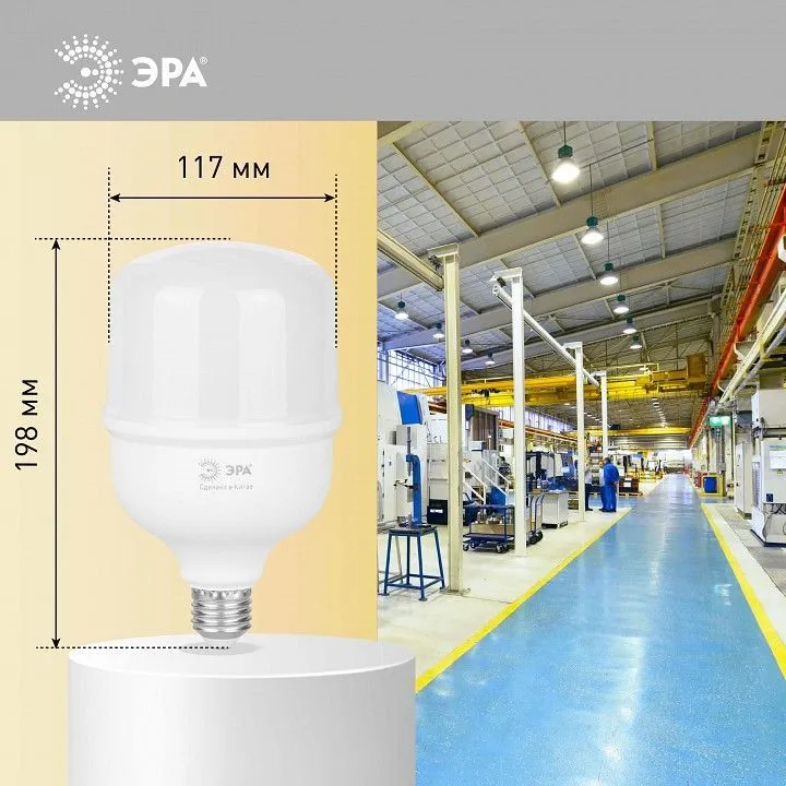 Лампа светодиодная Эра  E27, E40 60Вт 4000K LED POWER T120-60W-4000-E27/E40 R