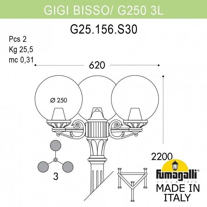Фонарный столб Fumagalli Globe 250 G25.156.S30.BXE27
