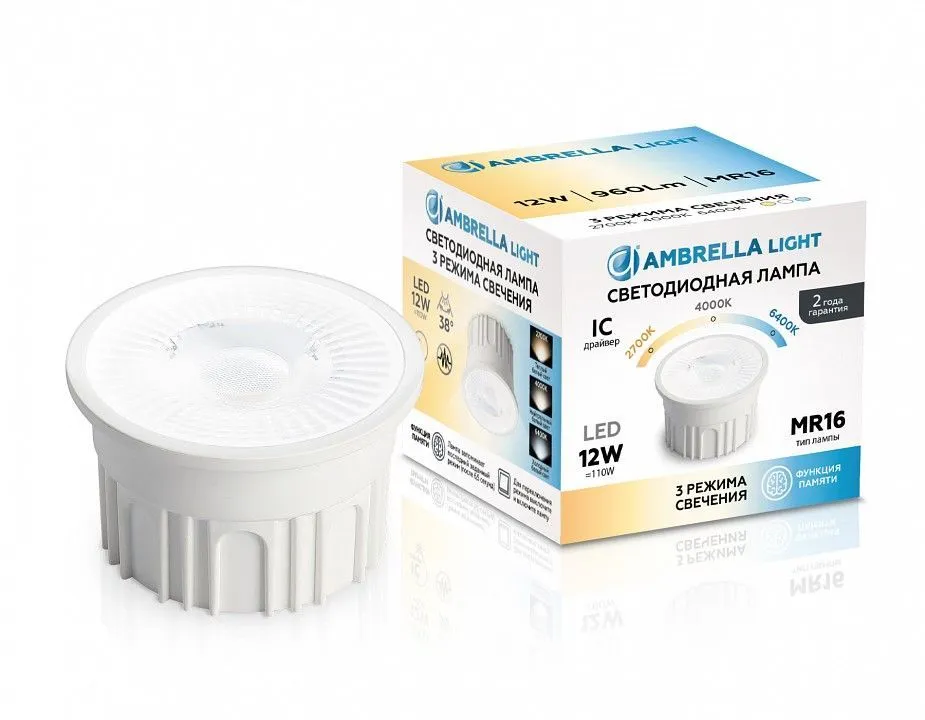 Лампа светодиодная Ambrella Light   12Вт 2700, 4000, 6400K 212602