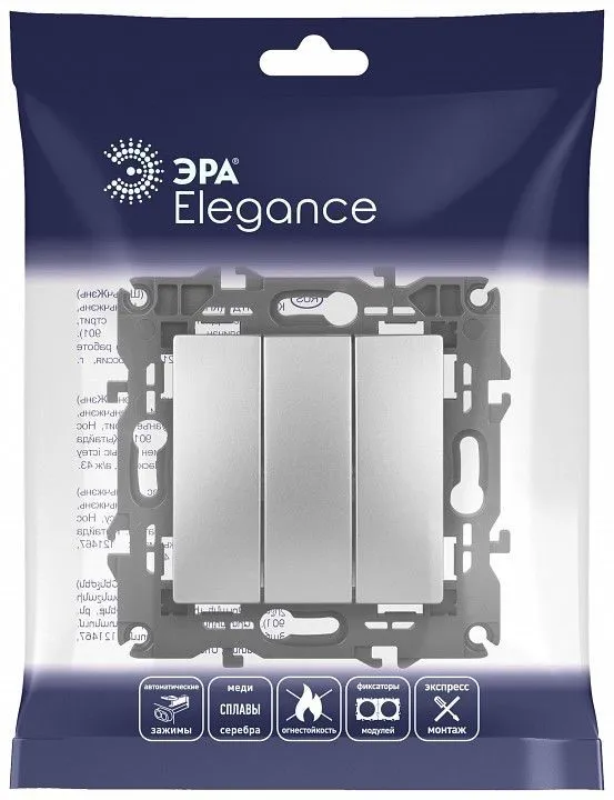 Выключатель трехклавишный без рамки Эра Эра Elegance 14-1107-03