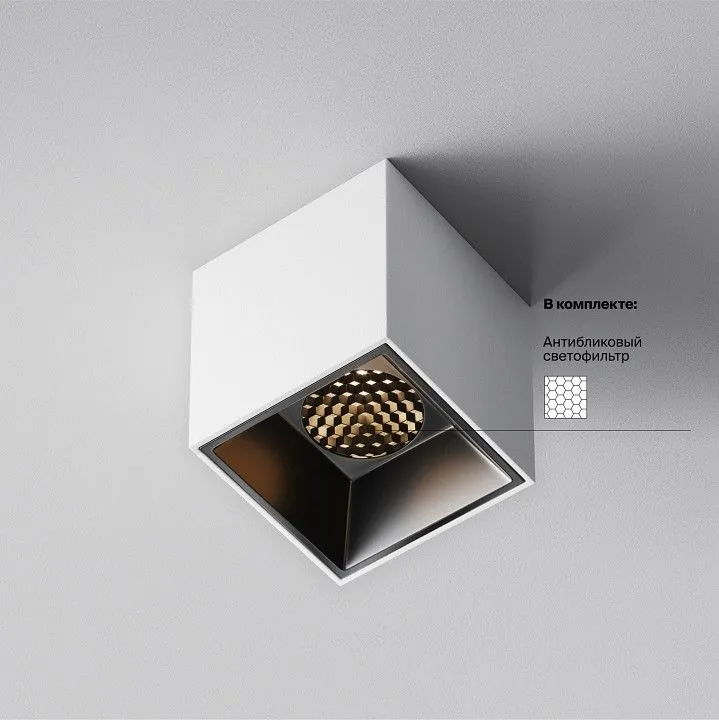 Накладной светильник Maytoni Technical Альфа C064CL-5W3K-SQ-WB