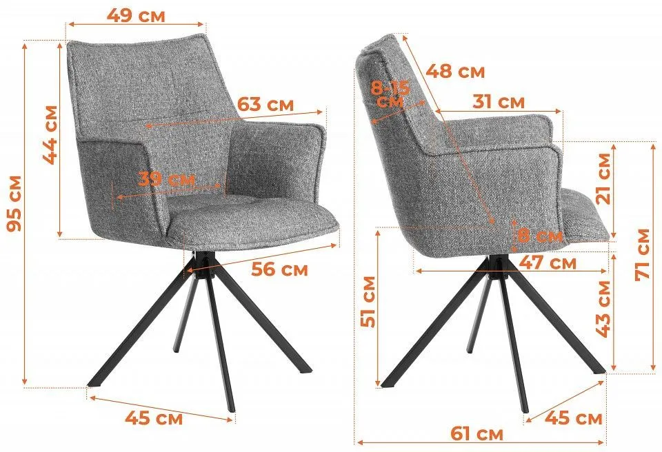 Кресло Lutz