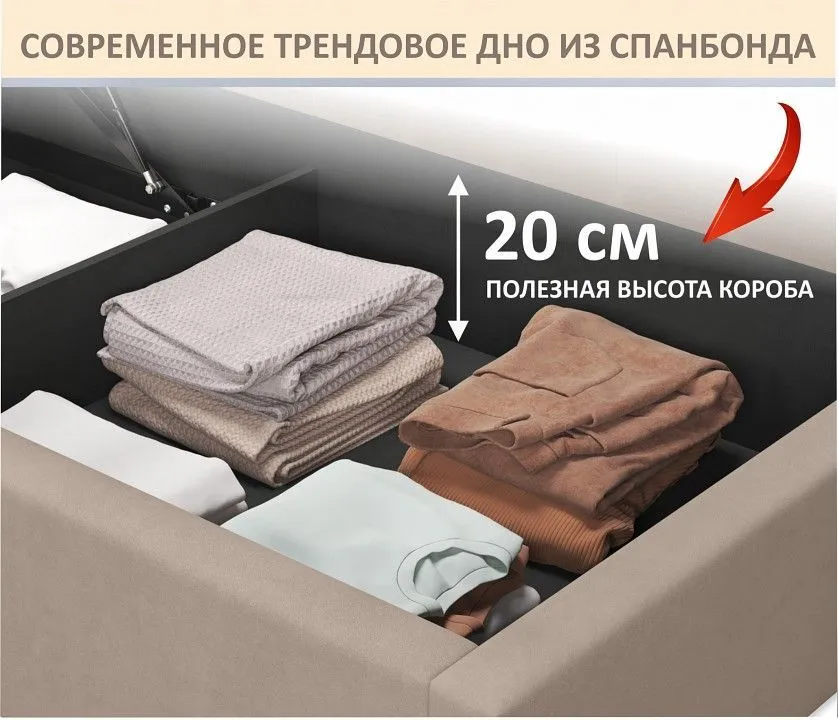 Кровать полутораспальная Aura 1200