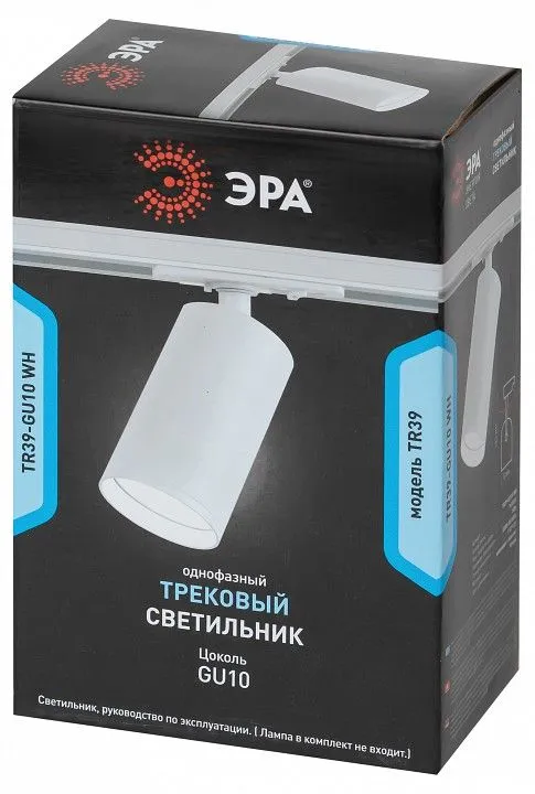 Светильник на штанге Эра  TR39-GU10 WH