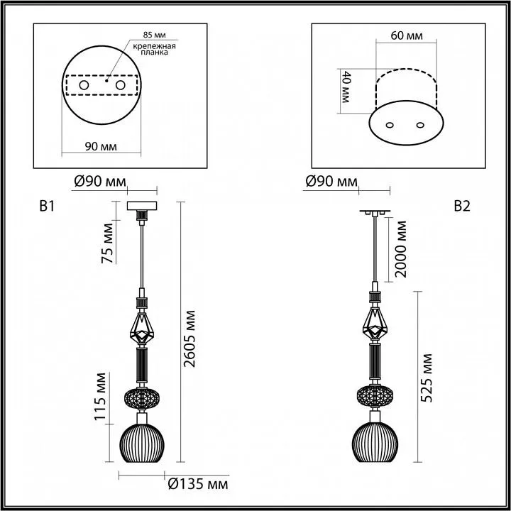 Подвесной светильник Odeon Light Terra 5414/1C