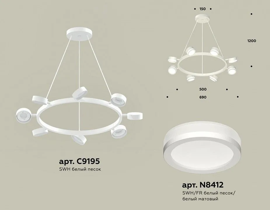 Подвесная люстра Ambrella Light XB XB9195200