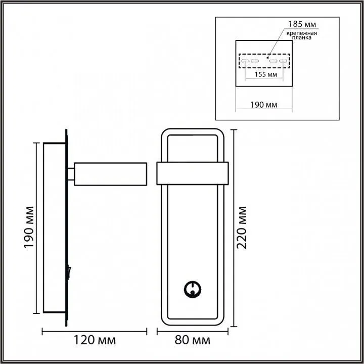 Бра Lumion LELAND 8263/1W