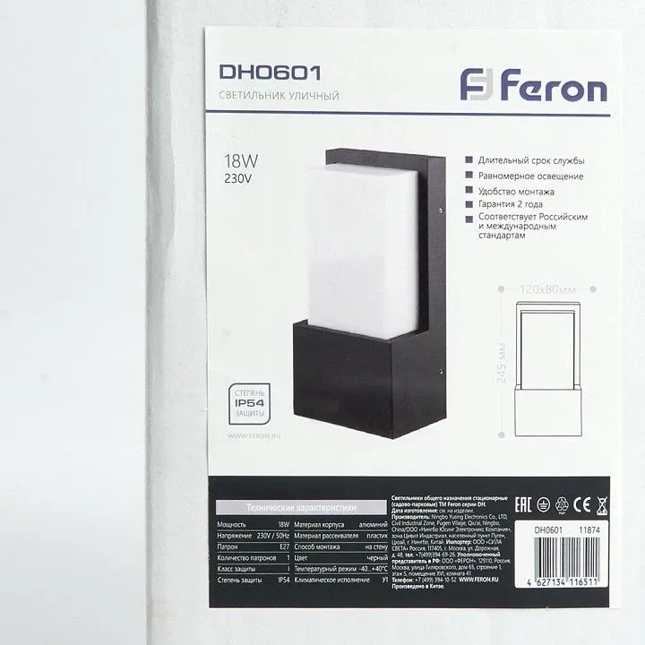 Накладной светильник Feron  11874