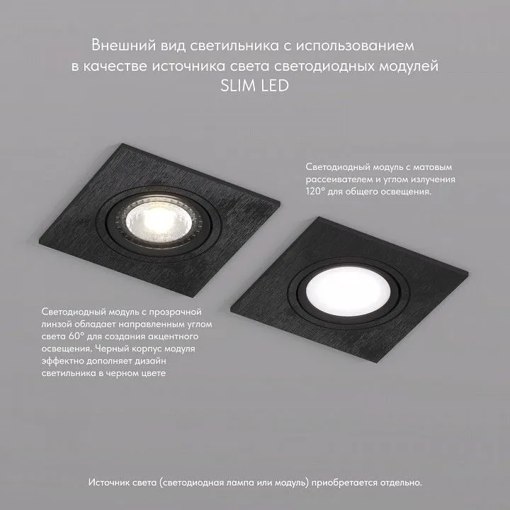 Встраиваемый светильник Denkirs DK3021 DK3021-BK