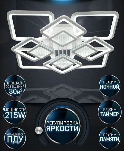 Потолочная люстра Seven Fires Khemmi #00121711, 121711, SF7095/8C-WT