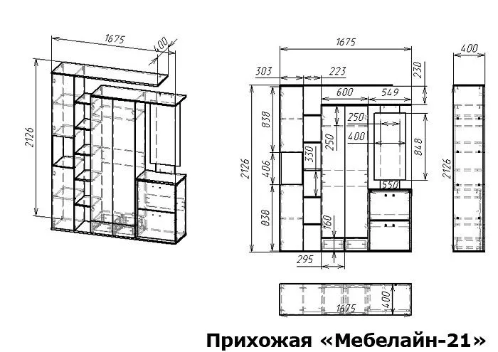 Стенка для прихожей Мебелайн-21