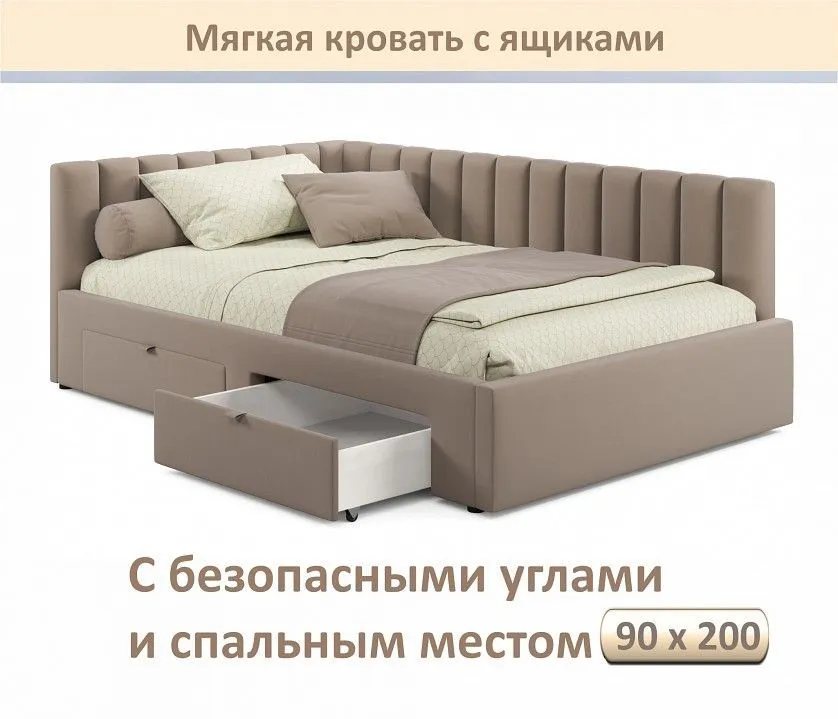 Кровать односпальная Milena 900 с ящиками
