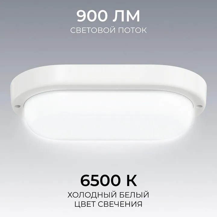 Накладной светильник OGM О28 О28-08