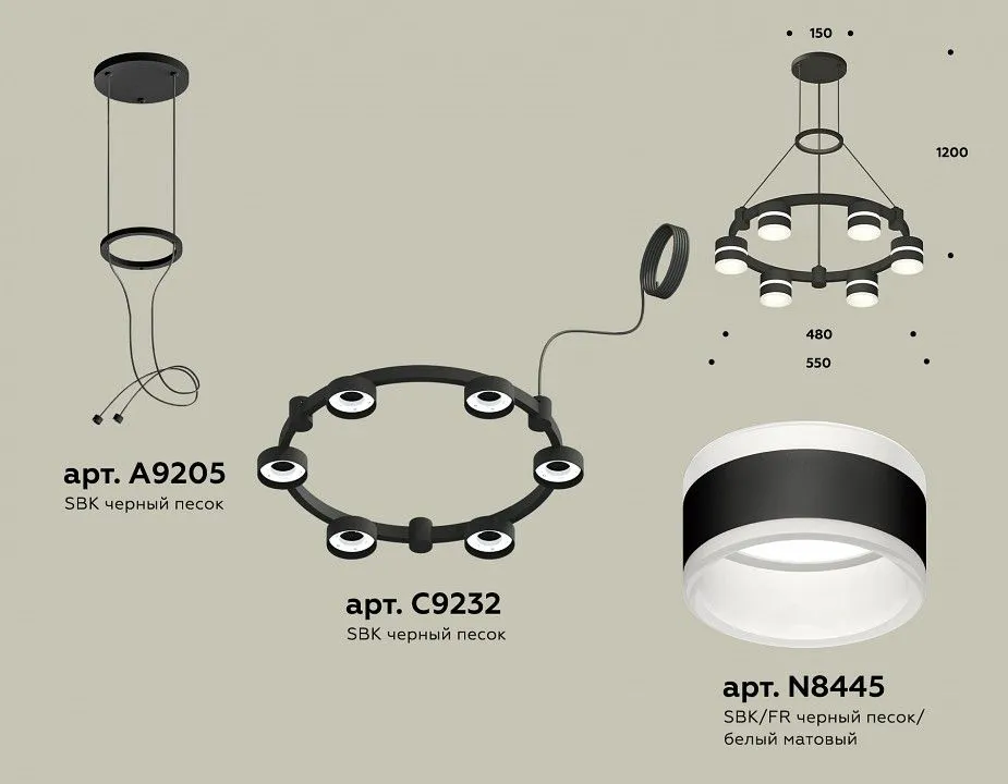 Подвесная люстра Ambrella Light XR XR92051202