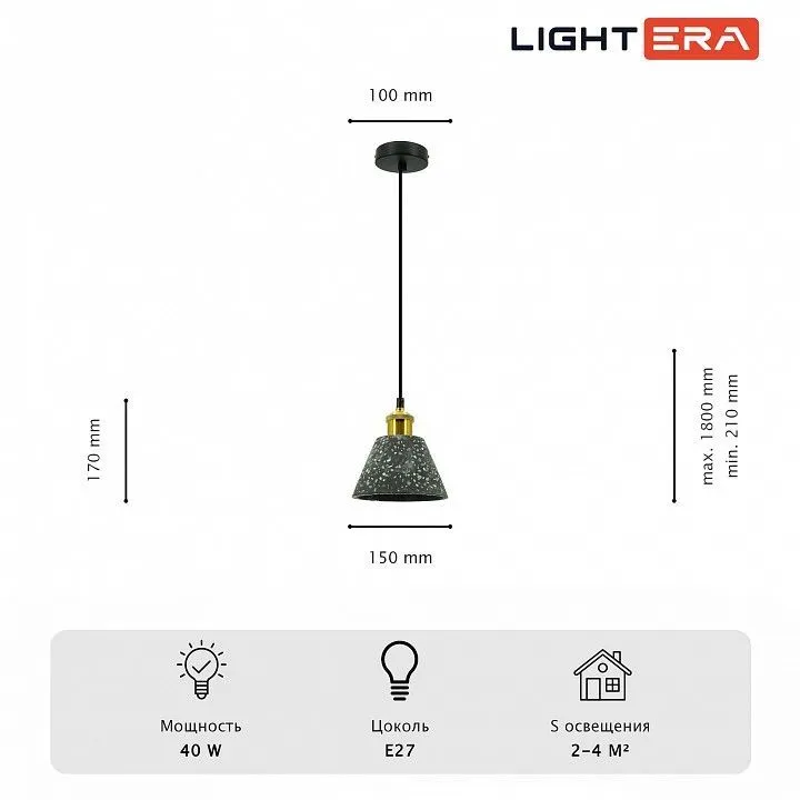 Подвесной светильник LIGHTERA Cairo LE145L-17B