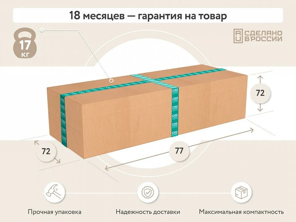 Кресло Рио