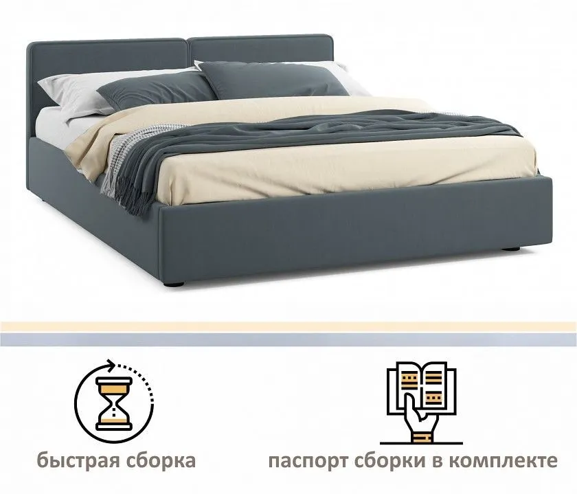 Кровать двуспальная Erika 1600