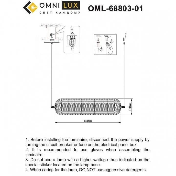 Подвесной светильник Omnilux Cedrello OML-68803-01 Подвесной светильник Omnilux Cedrello OML-68803-01