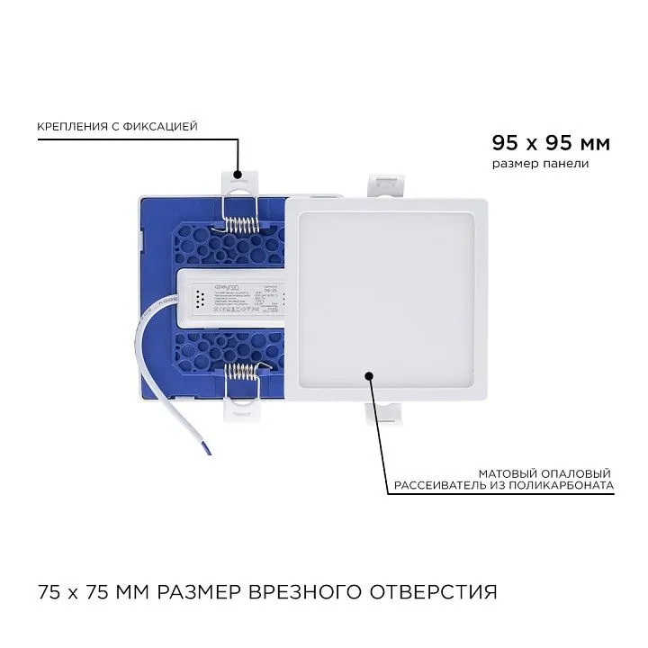 Встраиваемый светильник Apeyron Electrics  06-25