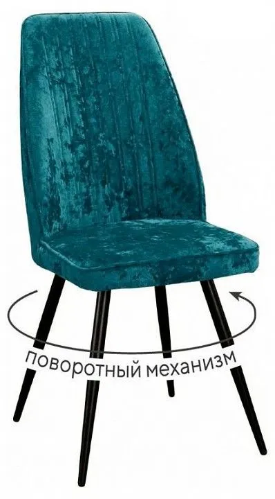 Стул Dikline 327 поворотный