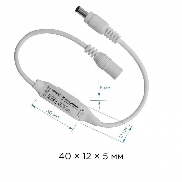 Контроллер-диммер с пультом ДУ Apeyron Electrics  04-10