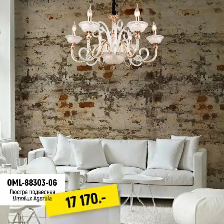 Подвесная люстра Omnilux Agerola OML-88303-06 Подвесная люстра Omnilux Agerola OML-88303-06