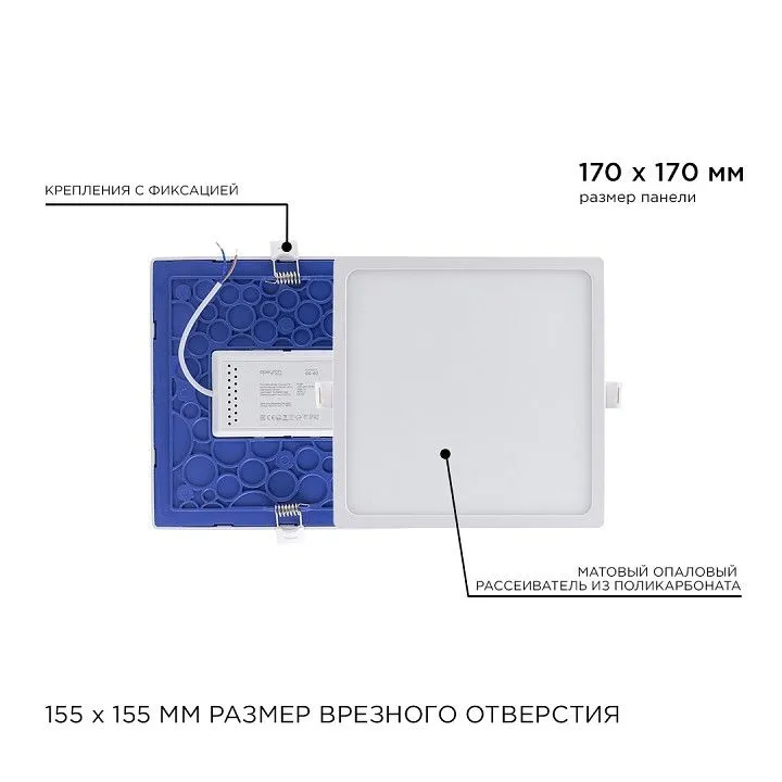Встраиваемый светильник Apeyron Electrics  06-60