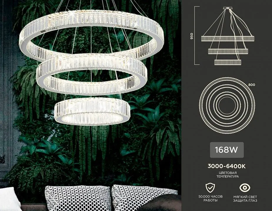 Подвесной светильник Ambrella Light TR TR5003