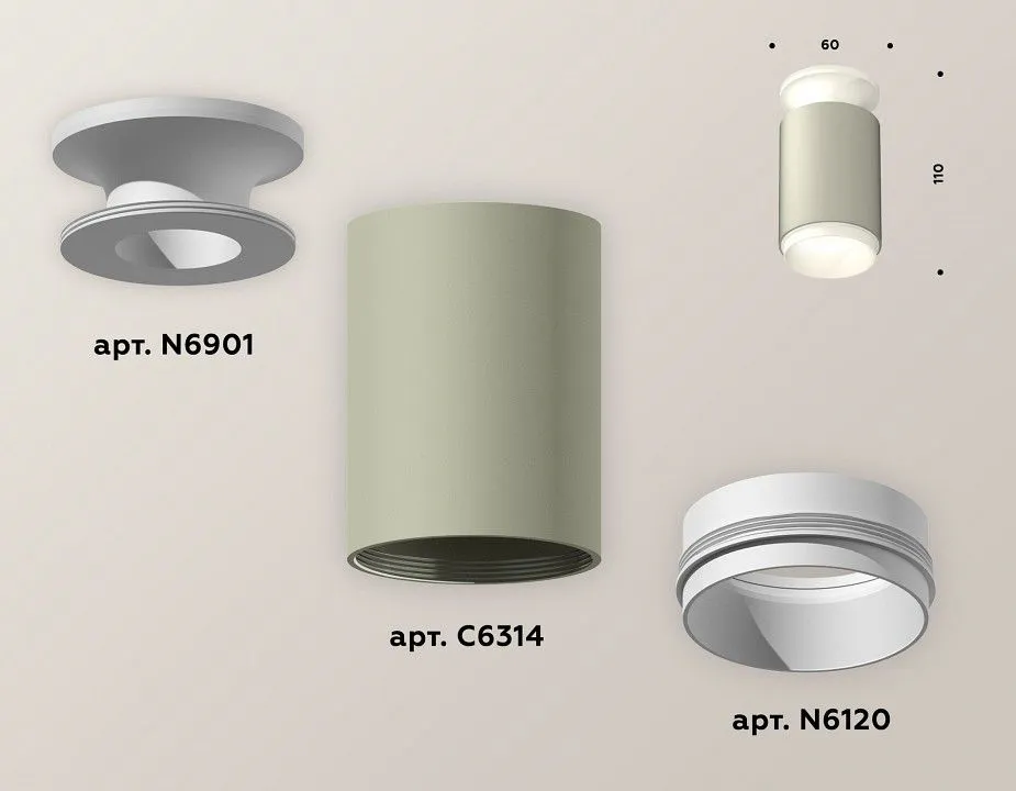 Накладной светильник Ambrella Light XS XS6314060