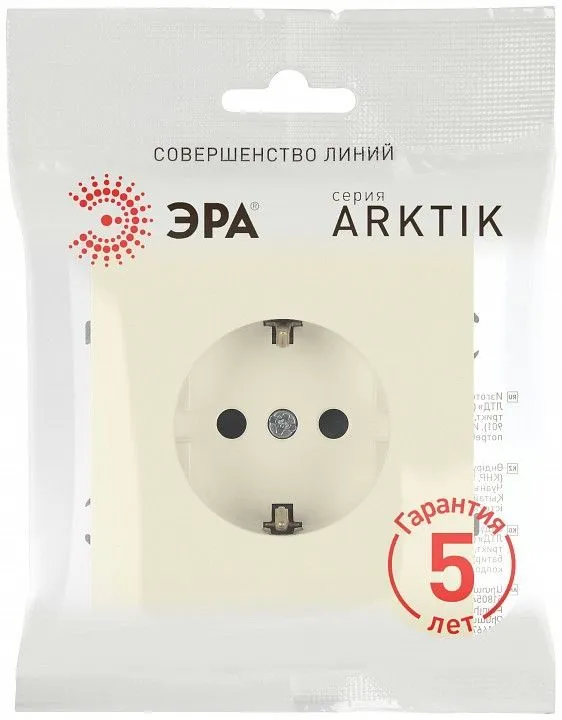 Розетка с заземлением, без рамки Эра Arktik Б0070415