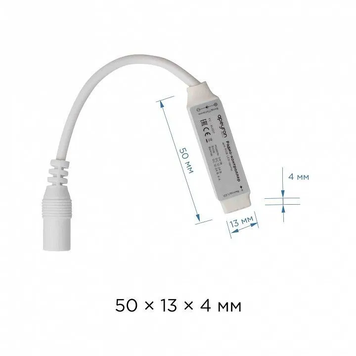 Контроллер-регулятор цвета RGB с пультом ДУ Apeyron Electrics  04-18