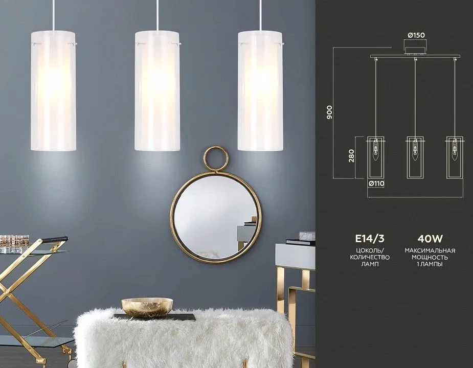 Подвесной светильник Ambrella Light TR TR3675