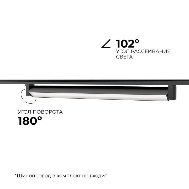 Накладной светильник Apeyron Electrics  25-14