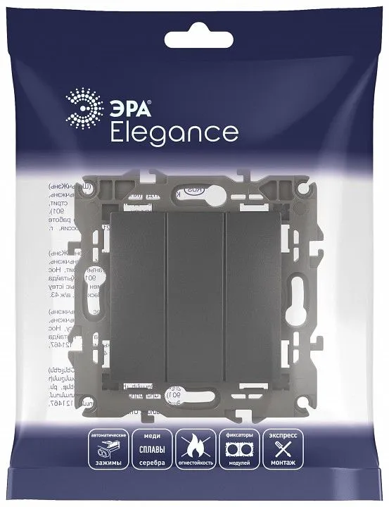 Выключатель трехклавишный без рамки Эра Эра Elegance 14-1107-05