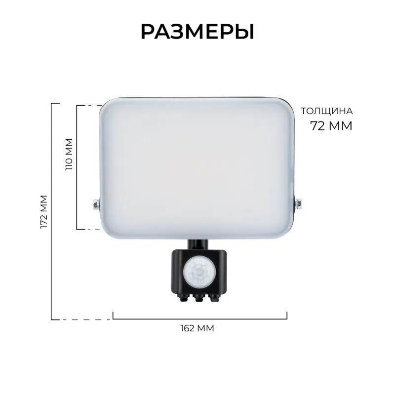 Настенно-потолочный прожектор Apeyron Electrics  05-54
