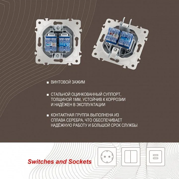Розетка двойная RJ-11 и Ethernet RJ-45, без рамки Arte Milano am-203 203.44-1.silver