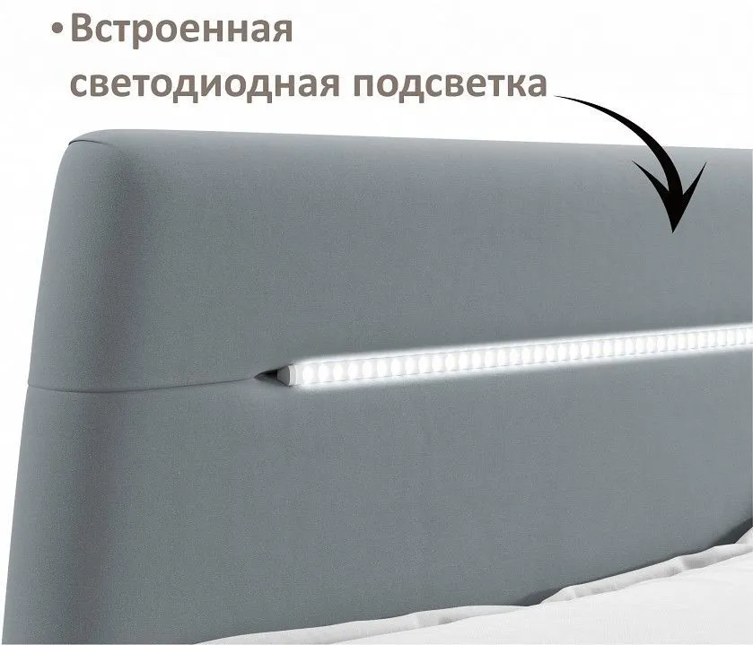 Кровать двуспальная Neo с подсветкой
